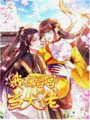 公寓无删减韩漫