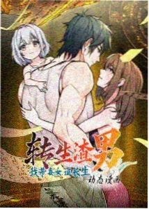魔女无删减韩漫